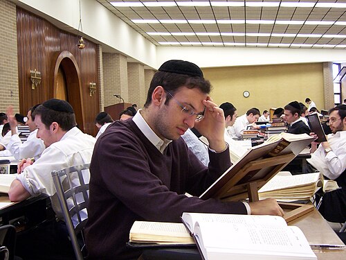Beit Midrash